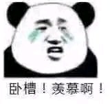 世界再见微信恶搞群聊杂图表情包