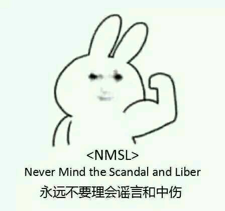 世界再见微信恶搞群聊杂图表情包