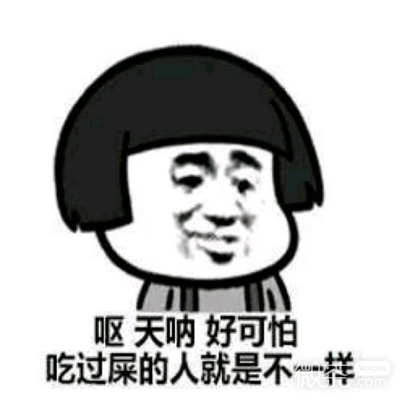 假笑微信恶搞表情包