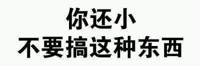会心一笑微信恶搞表情包