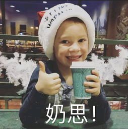 假笑微信恶搞表情包