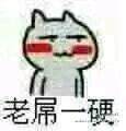 微信近期斗图恶搞表情包2019/8/5（二）