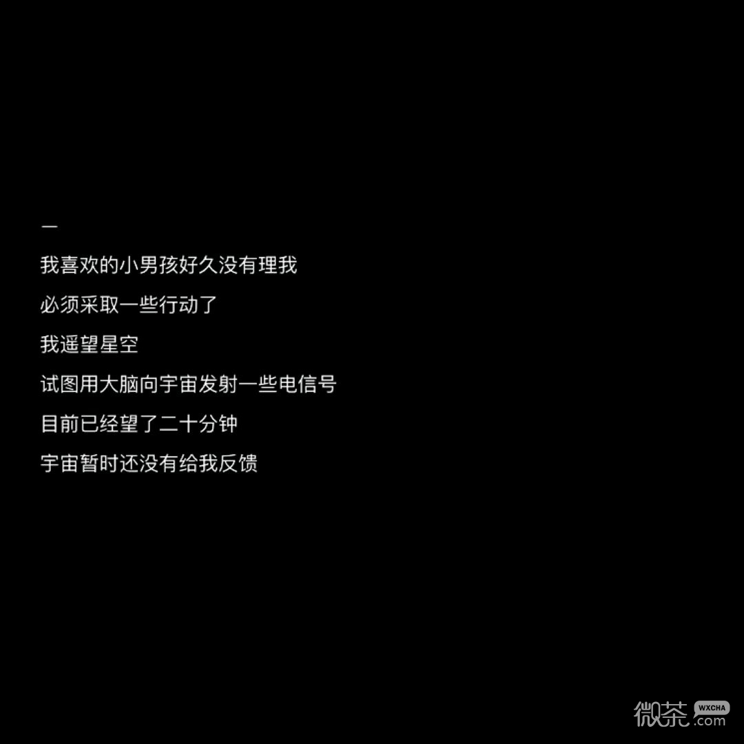 微信伤感孤独朋友圈配图