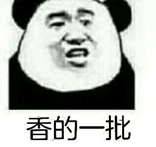 超级凶微信恶搞表情包