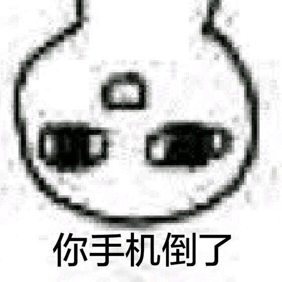 会心一笑微信恶搞表情包