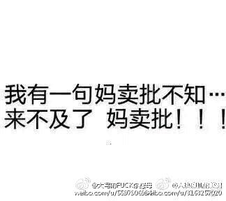 会心一笑微信恶搞表情包