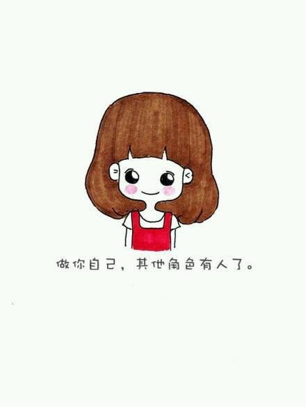 唯美励志的微信带字图片合集下载
