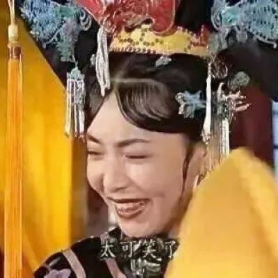 沙雕搞笑的微信情侣头像套图下载