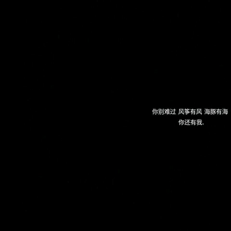 微信可爱意境静物朋友圈配图