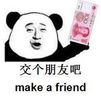 可爱高糊小人斗图微信表情包