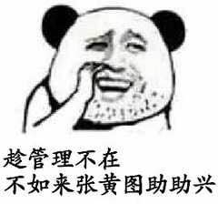 可爱高糊小人斗图微信表情包