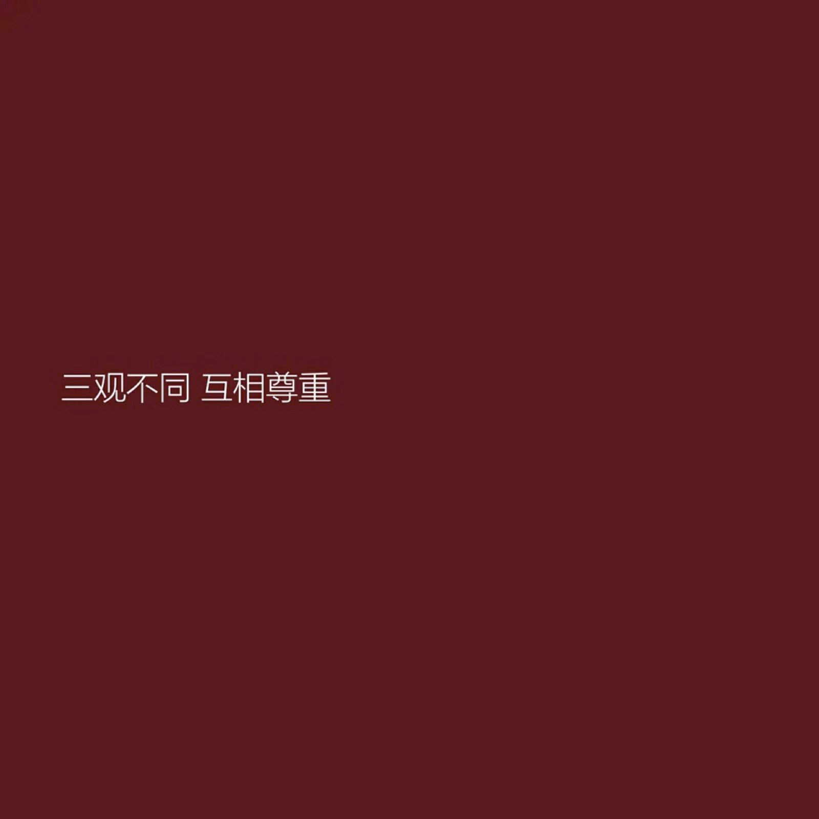 伤感孤独微信朋友圈配图
