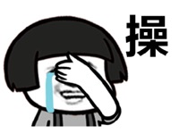 微信恶搞动漫GIF斗图表情包