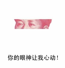 微信恶搞动漫GIF斗图表情包