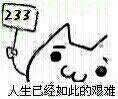 可爱高糊小人斗图微信表情包