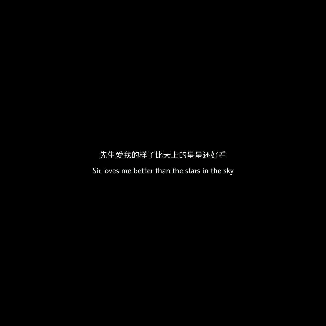 微信可爱意境静物朋友圈配图