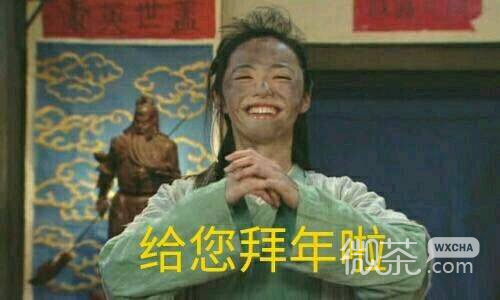 我拒绝恶搞微信表情包