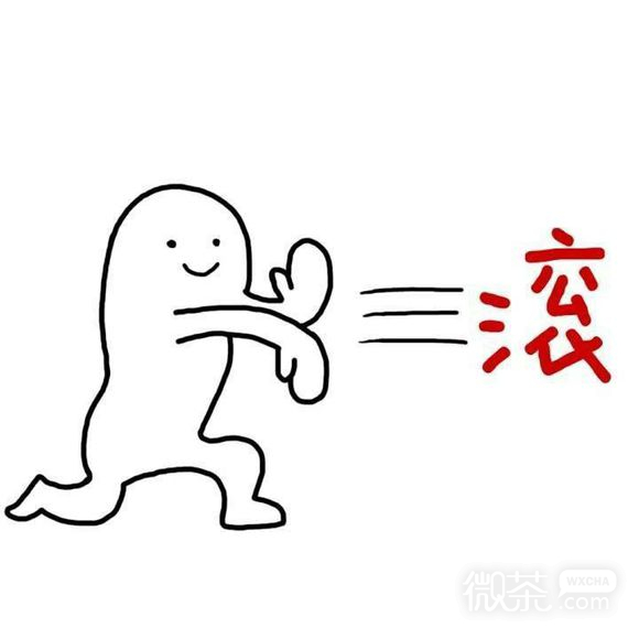 微信高糊小人GIF斗图表情包