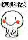 好气哦微信恶搞群聊杂图表情包