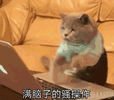 微信恶搞动漫GIF斗图表情包