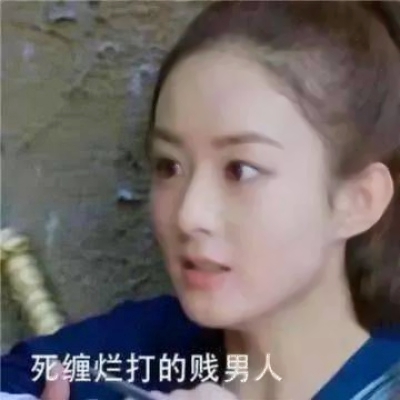 沙雕搞笑的微信情侣头像套图下载