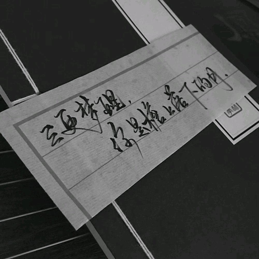 微信可爱意境静物朋友圈配图