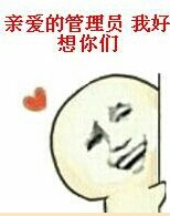 微信搞笑小人GIF表情包