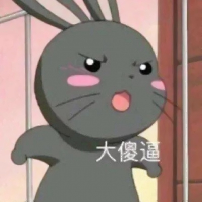 沙雕搞笑的微信情侣头像套图下载