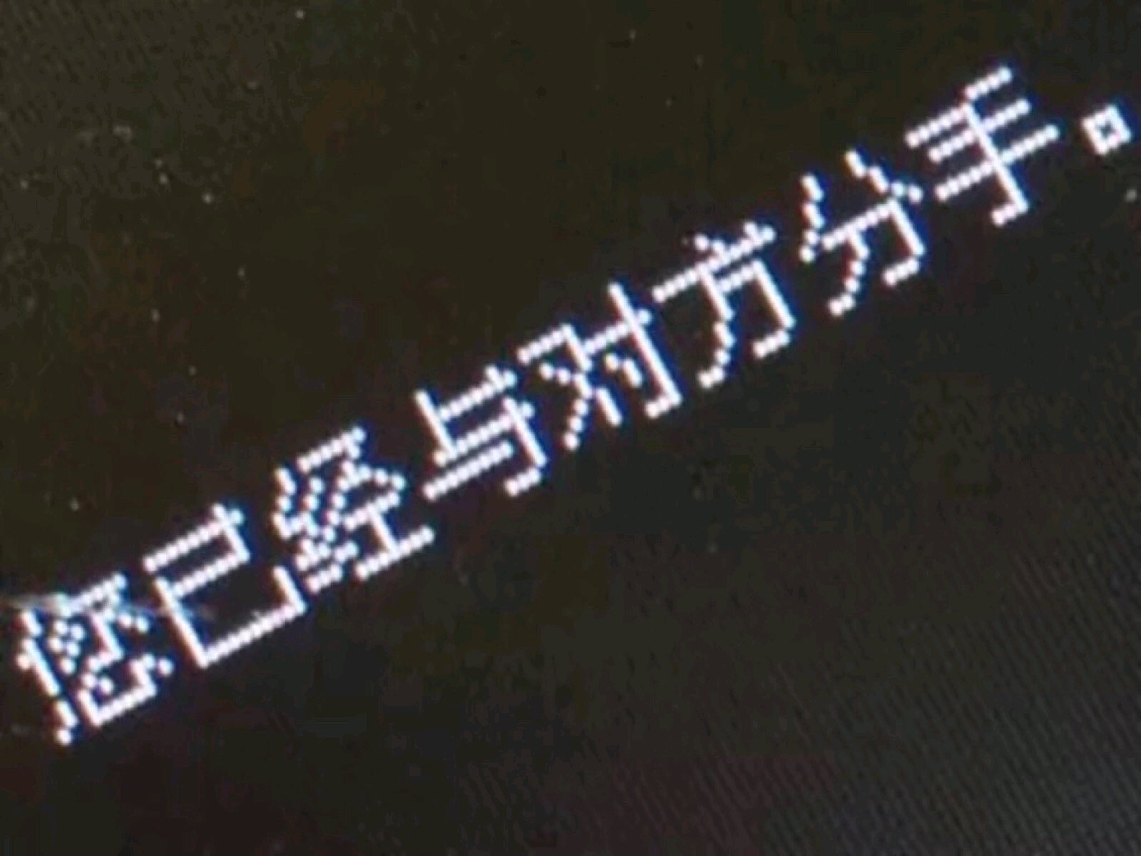 伤感孤独微信朋友圈配图