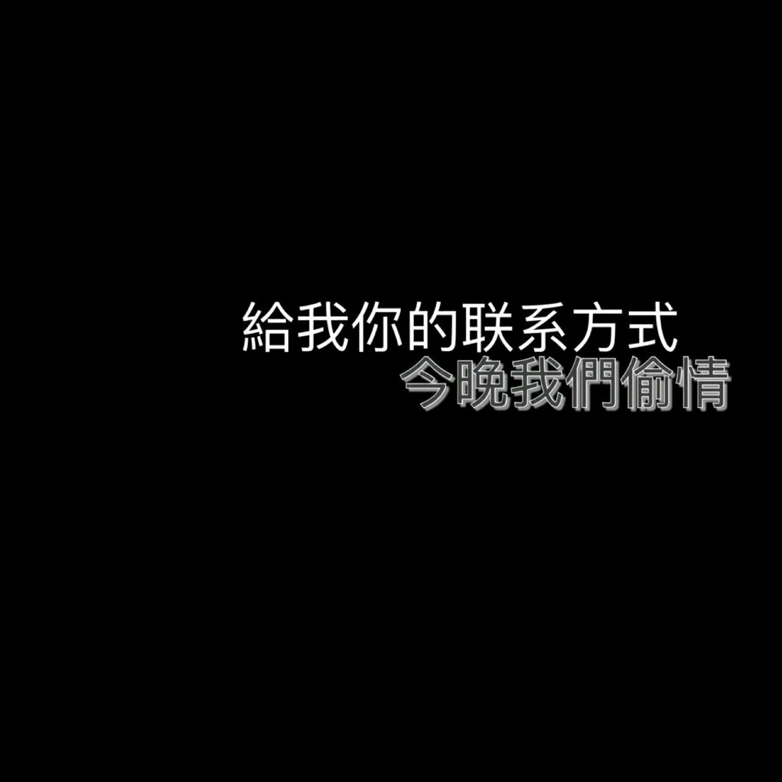 伤感孤独微信朋友圈配图