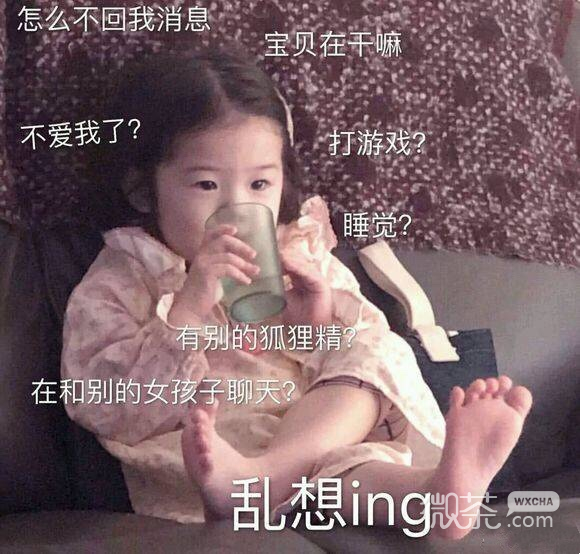 近期微信最新热门群聊斗图表情包下载