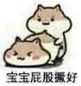 可爱高糊小人斗图微信表情包