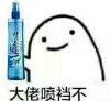 微信恶搞动漫GIF斗图表情包