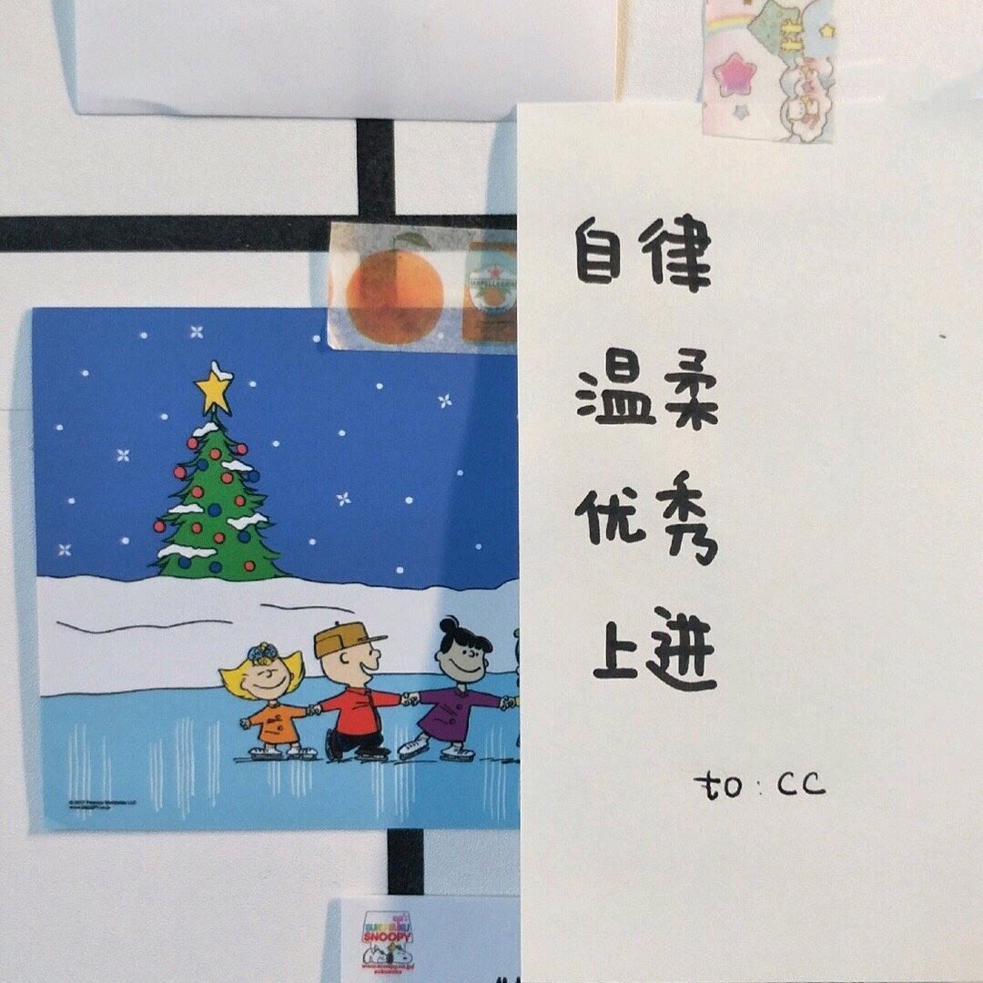 微信小清新温馨静物朋友圈配图