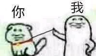 微信近期斗图恶搞表情包2019/8/6（二）