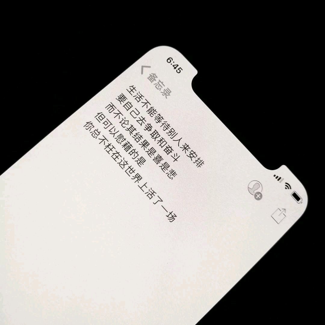 伤感孤独微信朋友圈配图