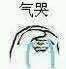 可爱高糊小人斗图微信表情包