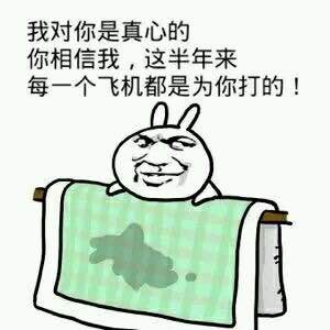 可爱高糊小人斗图微信表情包