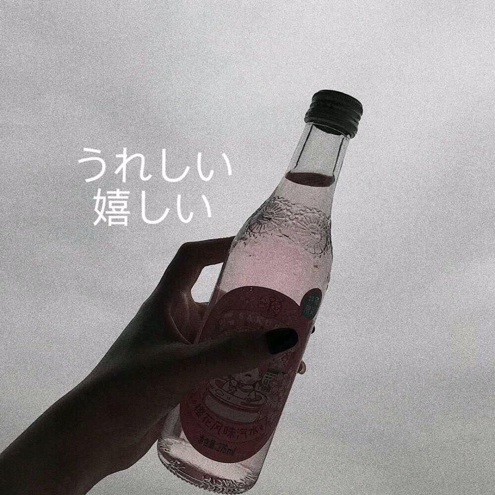 伤感孤独微信朋友圈配图