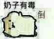 可爱高糊小人斗图微信表情包