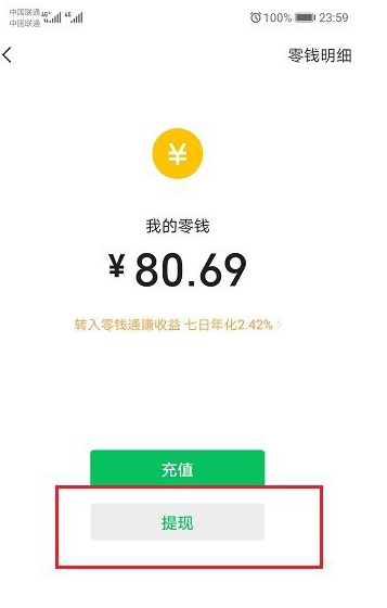 微信小清新气质迷人女头