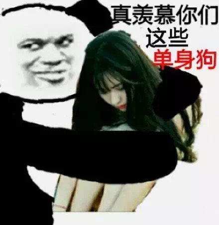 近期微信最新热门群聊斗图表情包下载