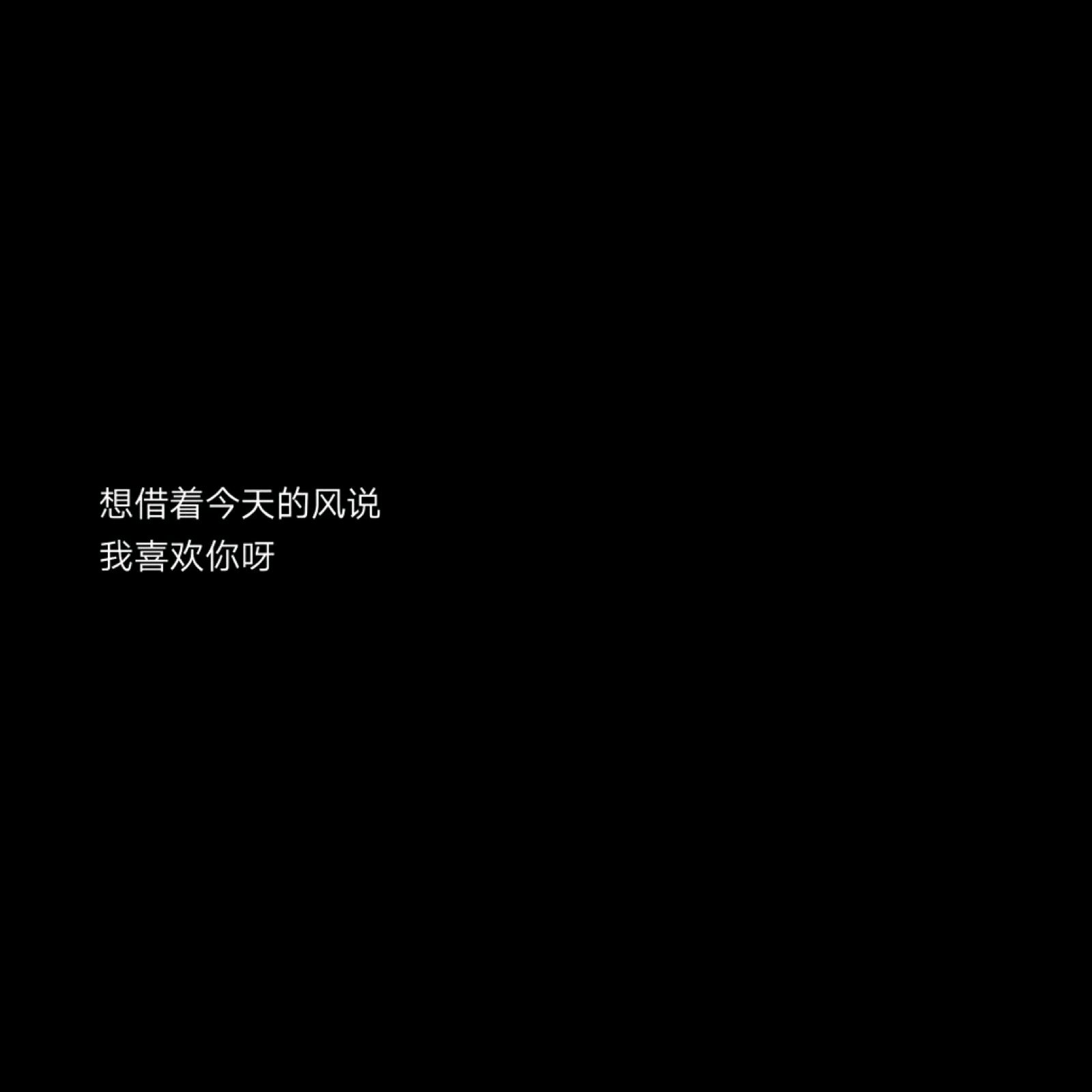 伤感孤独微信朋友圈配图