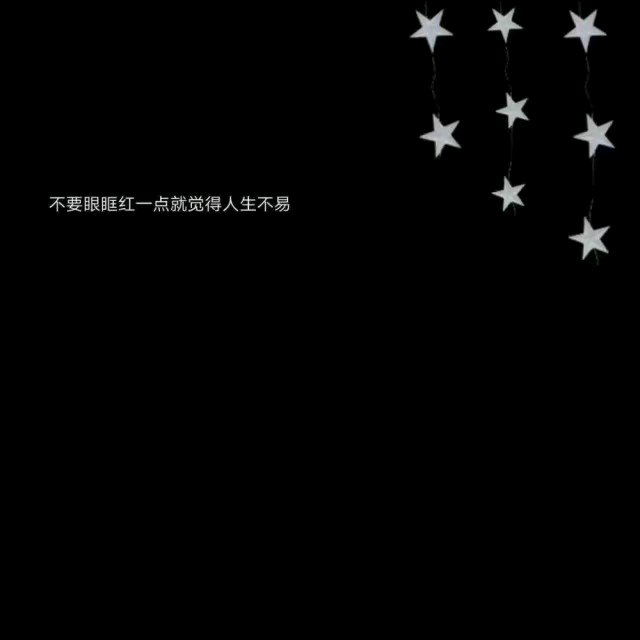 微信可爱意境静物朋友圈配图