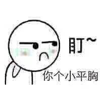 好气哦微信恶搞群聊杂图表情包