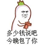 微信恶搞动漫GIF斗图表情包