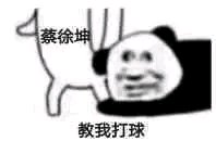 微信近期斗图恶搞表情包2019/8/6（二）