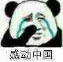 你变了微信恶搞表情包