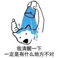 你变了微信恶搞表情包