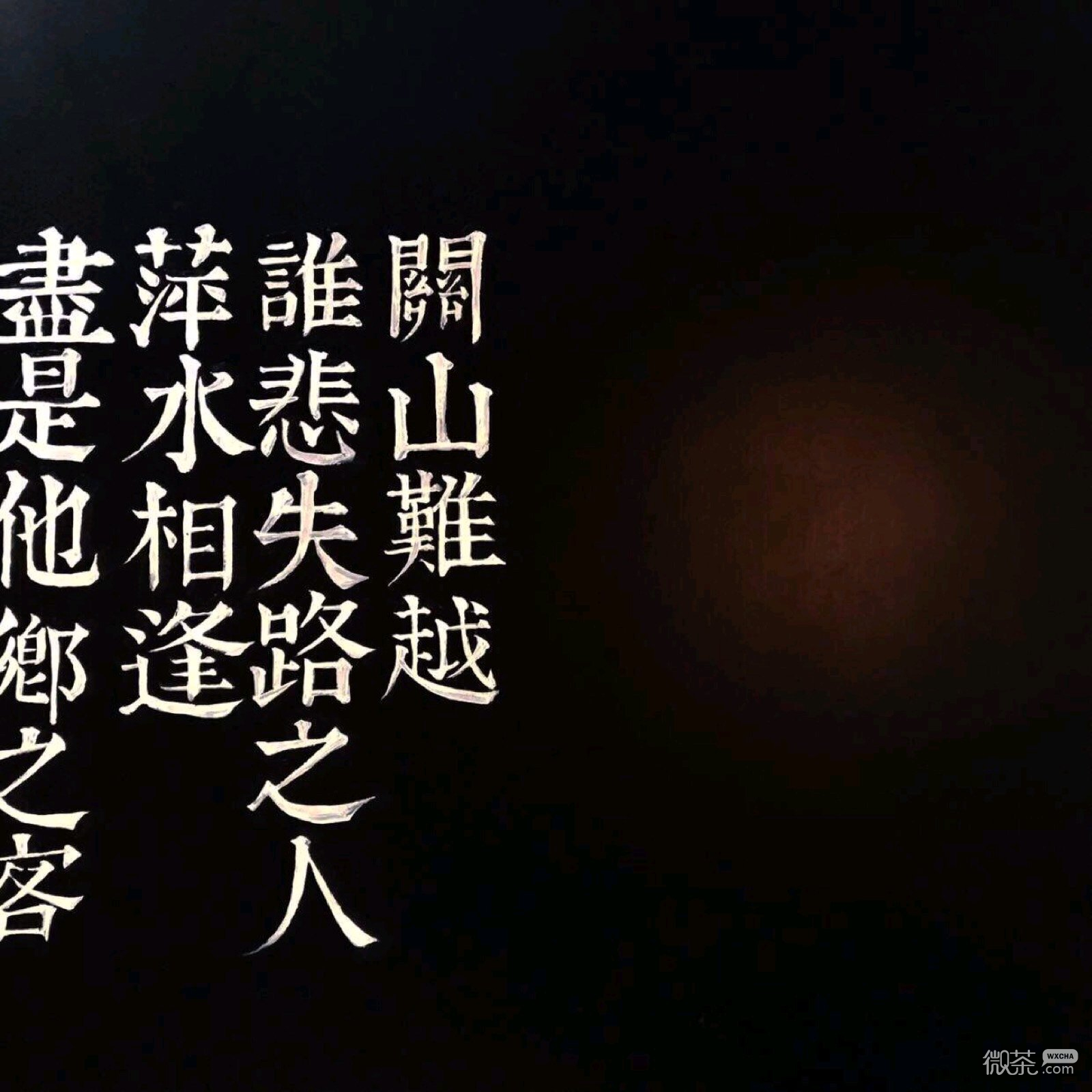 后来的我们微信文字朋友圈配图